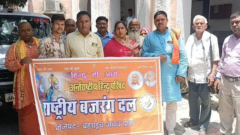 बहराइच : साक्षी हत्याकांड को लेकर प्रदर्शन, राष्ट्रपति को भेजा ज्ञापन