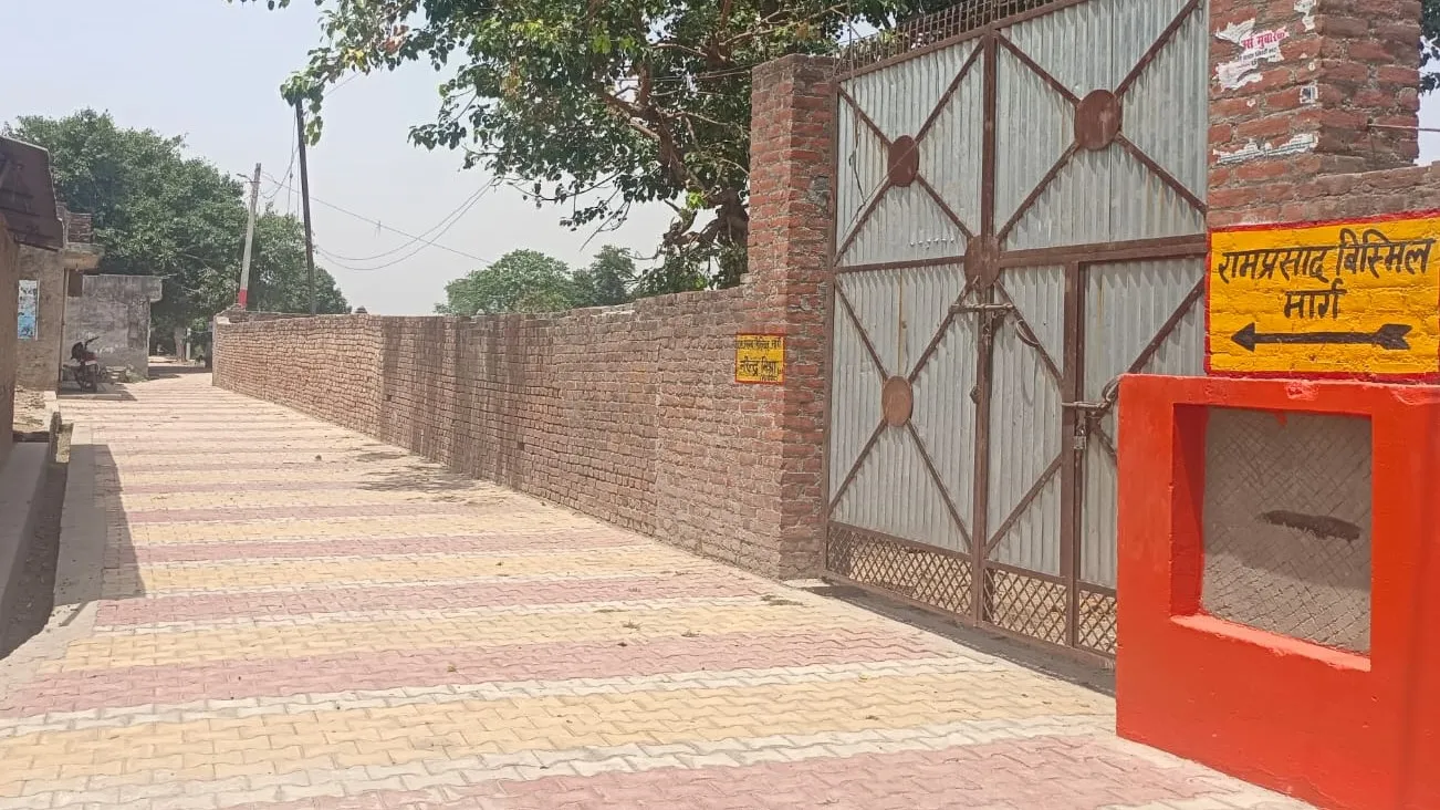 शाहजहांपुर: अमर शहीद पं. राम प्रसाद बिस्मिल के नाम पर बनाया मार्ग