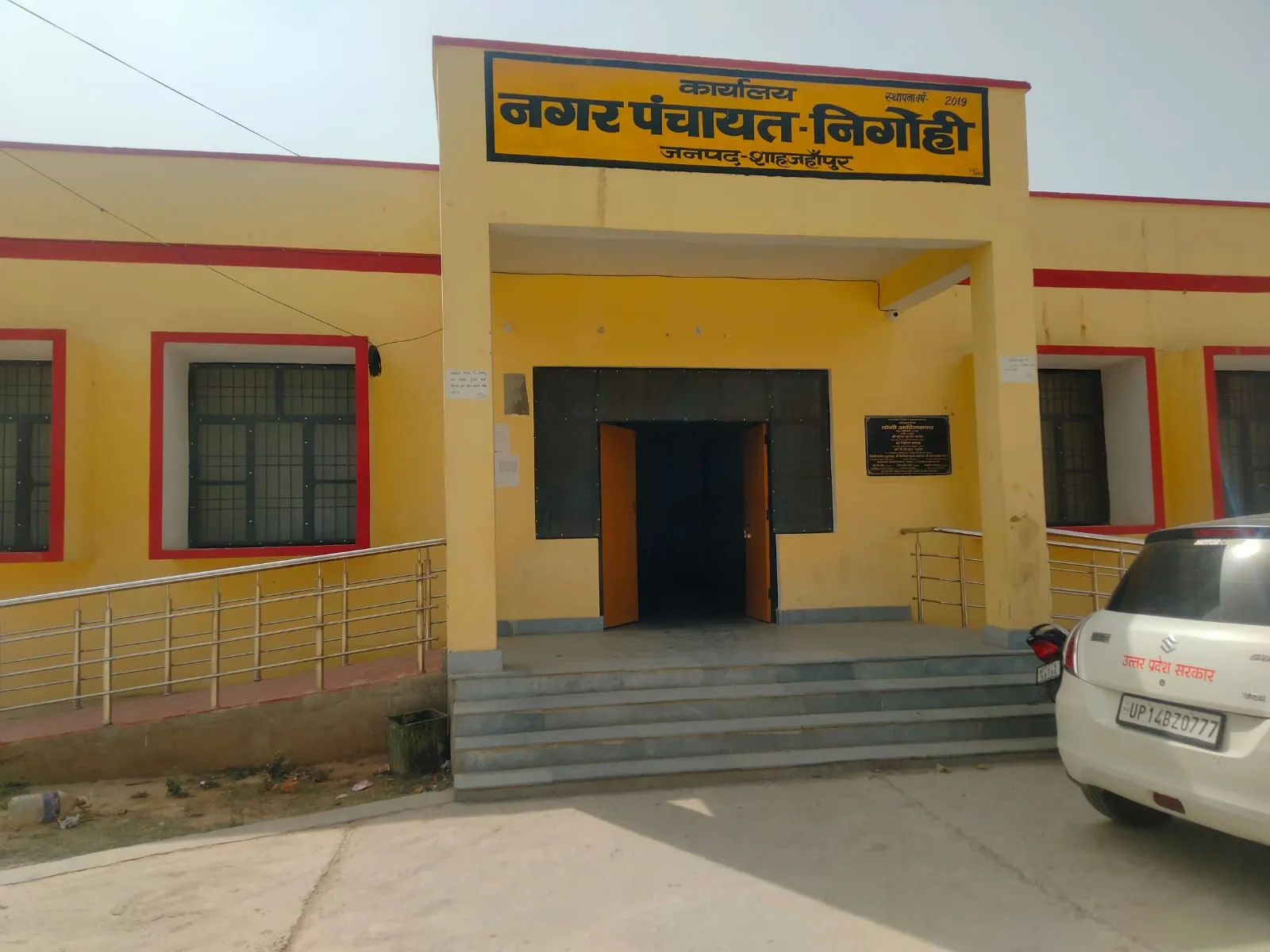 शाहजहांपुर: कुर्सी को लेकर बढ़ी रार, पूर्व विधायक-चेयरमैन पर FIR