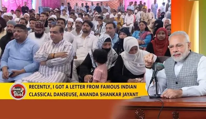 पीएम नरेंद्र मोदी के मन की बात कार्यक्रम में छाया रामपुर