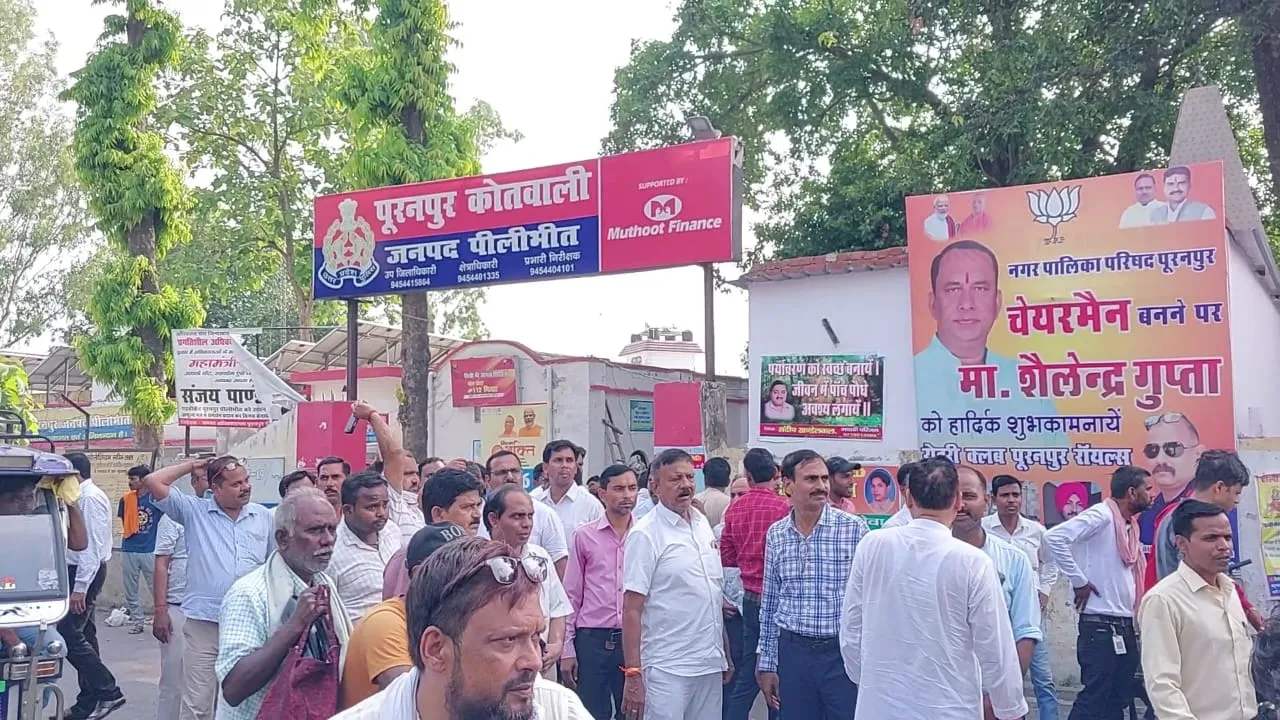पीलीभीत: अधिवक्ता और कानूनगो में मारपीट के बाद घेरी कोतवाली..जानिए पूरा मामला 