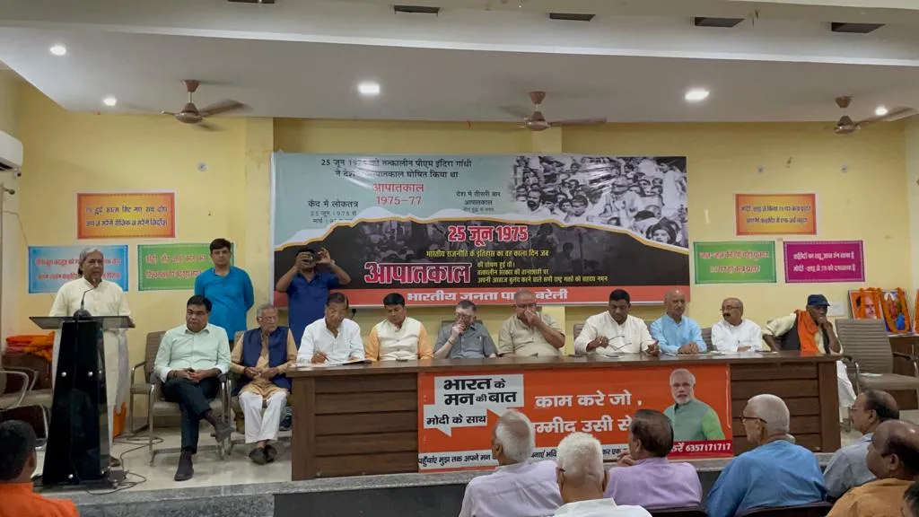 बरेली: बीजेपी ने मनाया 'काला दिवस', आपातकाल पीड़ितों को किया सम्मानित