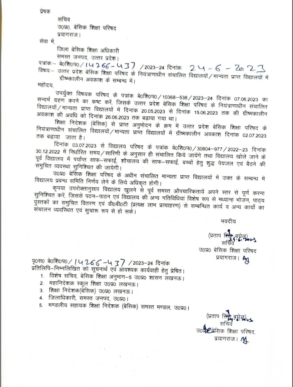 WhatsApp Image 2023-06-25 at 15.30.01