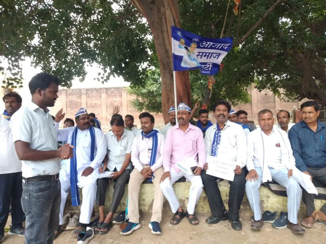 शाहजहांपुर: भीम आर्मी प्रमुख पर हमले के विरोध में दिया धरना, राज्यपाल को संबोधित ज्ञापन अतिरिक्त मजिस्ट्रेट को सौंपा