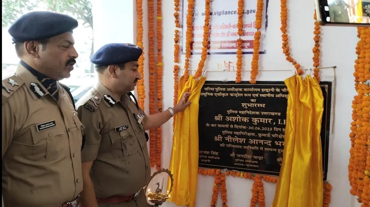 हल्द्वानी: CCTV की पैनी नजर में शहर रहेगा कैद, चप्पा-चप्पा रहेगा महफूज
