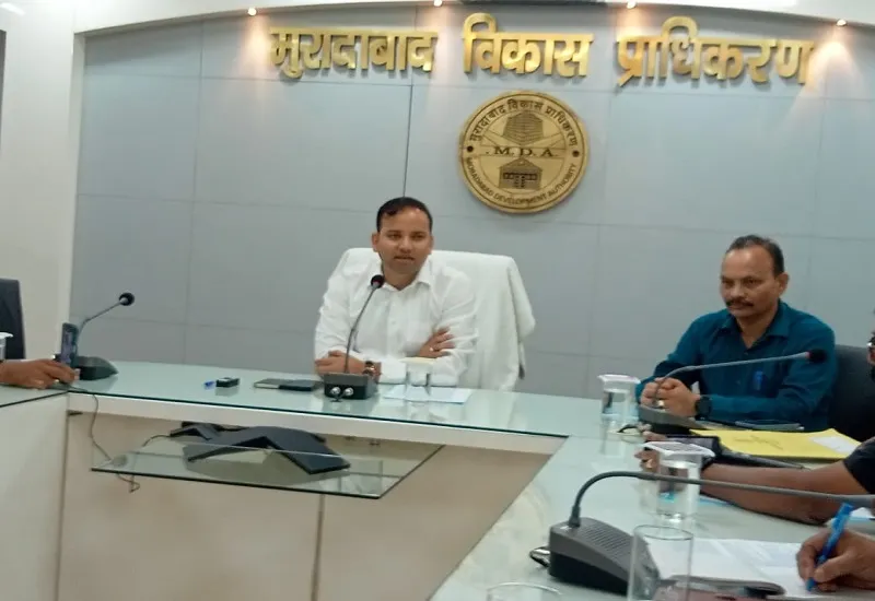मुरादाबाद : एमडीए 1250 हेक्टेयर में बसाएगा आधुनिक शहर, मेडिसिटी, एजुकेशन और हैंडीक्राफ्ट समेत अन्य सुविधाएं होंगी विकसित 