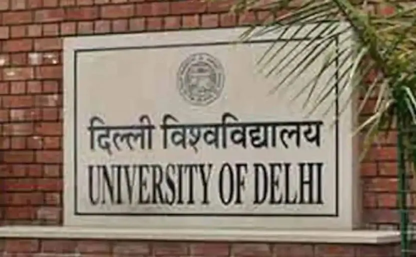 DU में  स्नातक कार्यक्रमों के लिए दाखिले शुरू, जानिए डिटेल्स