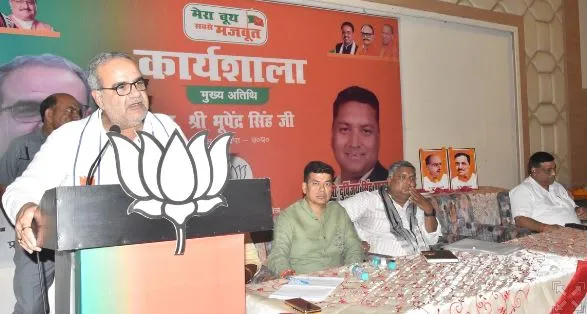 बरेली: आईटी एक्सपर्ट को दिया बूथों को मजबूत करने का मंत्र, भोपाल में लेंगे ट्रेनिंग