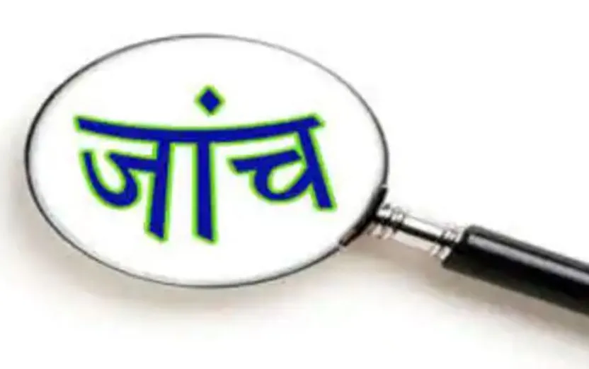 बरेली: एडीएम सिटी की जांच में दोषी बिजली अधिकारी बयान देने पहुंचे लखनऊ, जानिए मामला