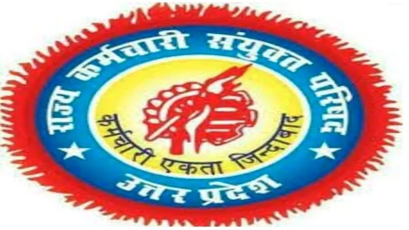 लखनऊ : अपर मुख्य सचिव से मिला राज्य कर्मचारी संयुक्त परिषद का प्रतिनिधिमंडल, स्थानान्तरण नीति में संसोधन की उठाई मांग