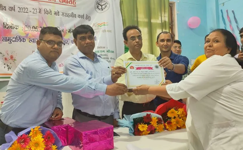बरेली: फरीदपुर सीएचसी ने जीता कायाकल्प अवार्ड, प्रशस्ति पत्र देकर किया सम्मानित 