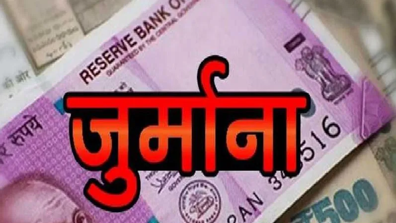बरेली: एक हजार किलो पॉलीथिन जब्त, 34 हजार जुर्माना वसूला