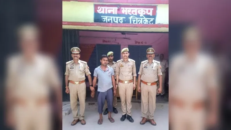 Chitrakoot: कलेक्ट्रेटकर्मी ने पत्नी को गोली मार उतारा मौत के घाट, पति के अवैध संबंधों का विरोध करने का खामियाजा