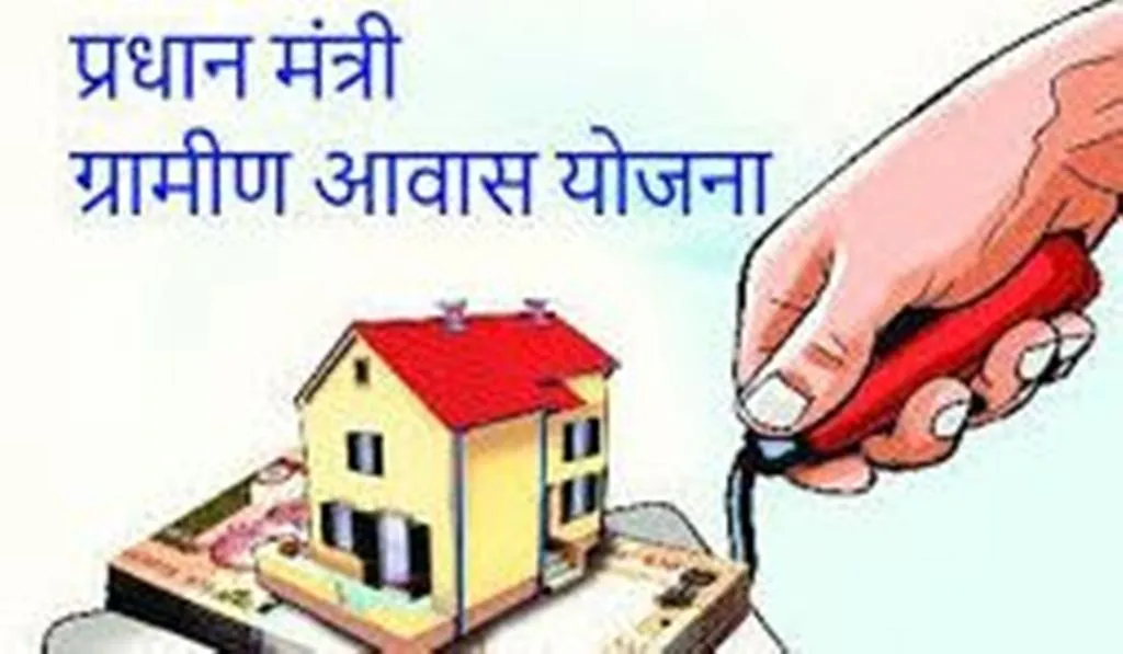 बरेली: लाभार्थी कह रही नहीं मिला लाभ, अधिकारी बता रहे मिल चुका आवास