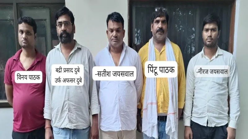 सावधान : जेपी, बिरला और एसीसी नाम से बेची जा रही थी नकली सीमेंट, एसटीएफ ने पांच आरोपितों को किया गिरफ्तार