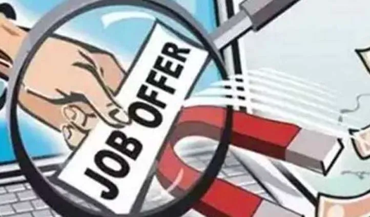 बरेली: रेलवे में नौकरी दिलाने के नाम पर ठगी, ऐंठ लिए ढाई लाख रुपए