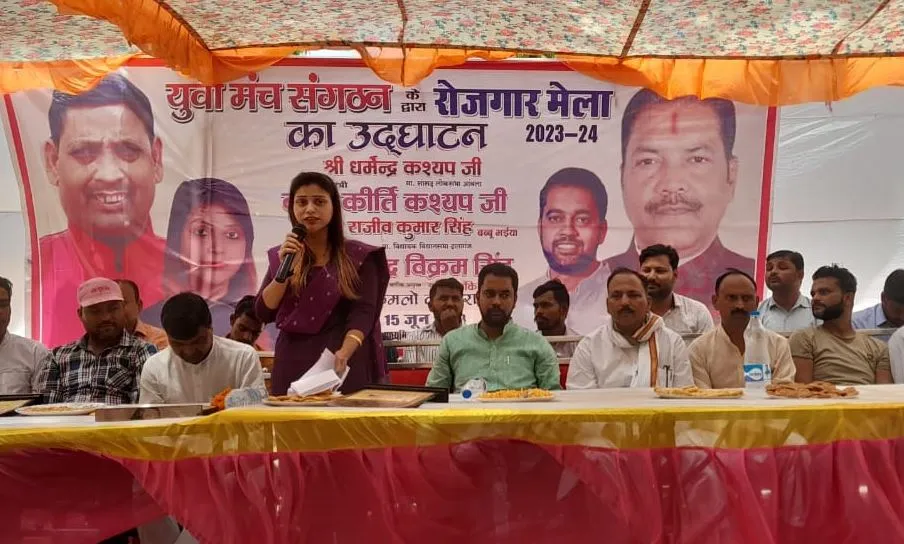 बदायूं: रोजगार मेले में 213 बेरोजगारों को मिली नौकरी