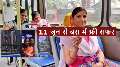 कर्नाटक: सिद्धरमैया शुरू करेंगे 11 जून को महिलाओं के लिए मुफ्त बस सफर की योजना 