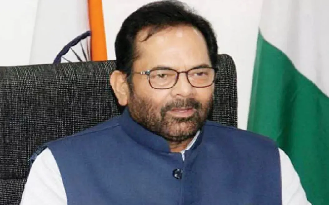 नकी