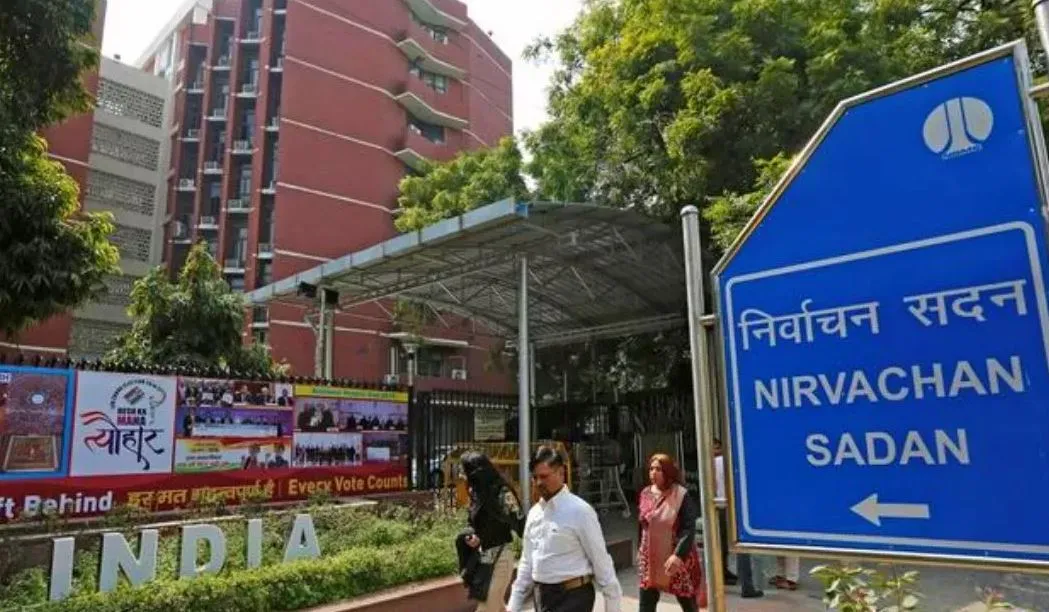 निर्वाचन आयोग ने असम परिसीमन प्रस्ताव किया जारी, लोकसभा, विधानसभा सीट संख्या में कोई बदलाव नहीं 