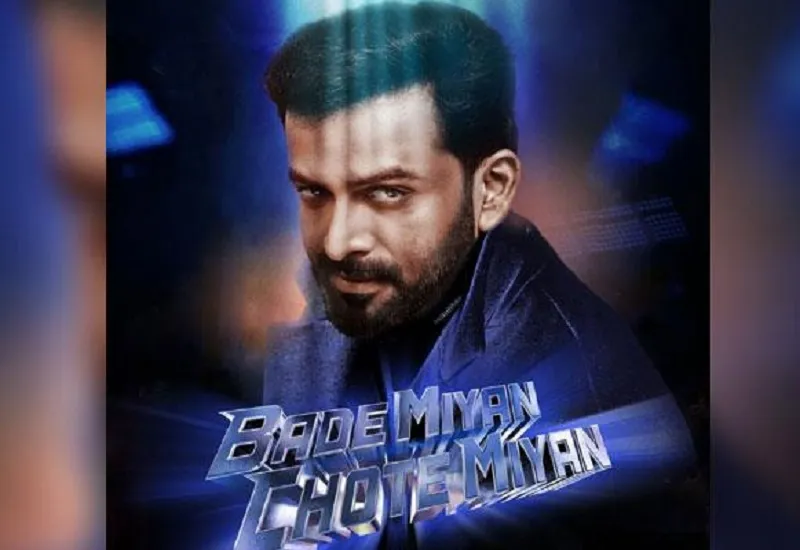 फिल्म 'बड़े मियां छोटो मियां' में खलनायक का किरदार निभाएंगे पृथ्वीराज सुकुमारन