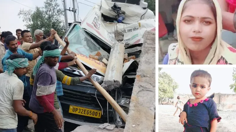 Farrukhabad : एंबुलेंस की टक्कर से प्रतीक्षायल गिरा, गर्भवती मां-बेटी की मौत, छोटी बहन घायल, चालक-परिचालक फरार