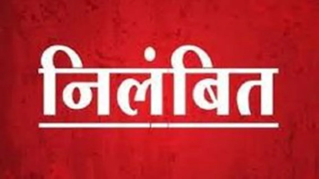 बरेली: दुष्कर्म के मामले में खेल करने पर भमोरा थाना प्रभारी निलंबित