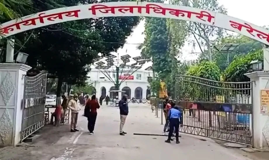 बरेली: कलेक्ट्रेट में कर्मचारियों की लेटलतीफी जारी, निरीक्षण के दौरान एसीएम पेशकार समेत छह लोग मिले गैरहाजिर