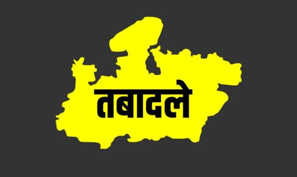 शाहजहांपुर: पांच निरीक्षक, दो दर्जन मुख्य आरक्षी समेत आरक्षियों के तबादले