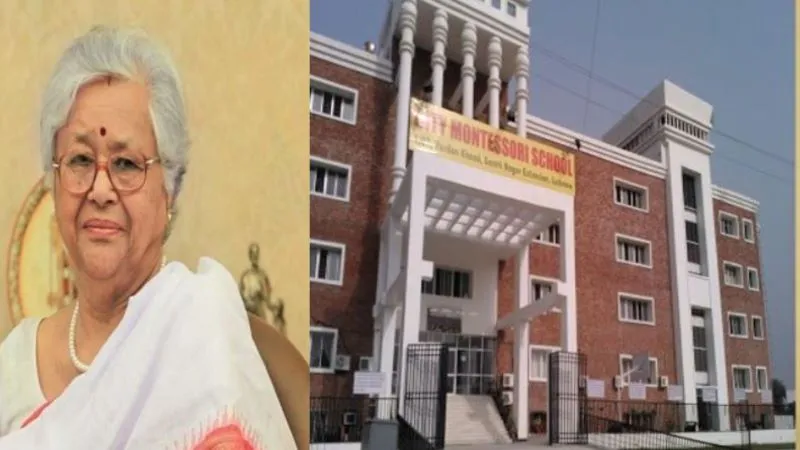 CMS School Case : सीएमएस स्कूल के संस्थापक जगदीश गांधी की पत्नी के खिलाफ मानवाधिकार का एक्शन