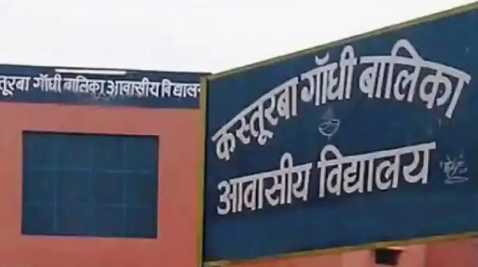 बरेली: कस्तूरबा की बालिकाएं बनेंगी आत्मनिर्भर, मेंहदी, ब्यूटीशियन और कढ़ाई-सिलाई की मिलेगी शिक्षा