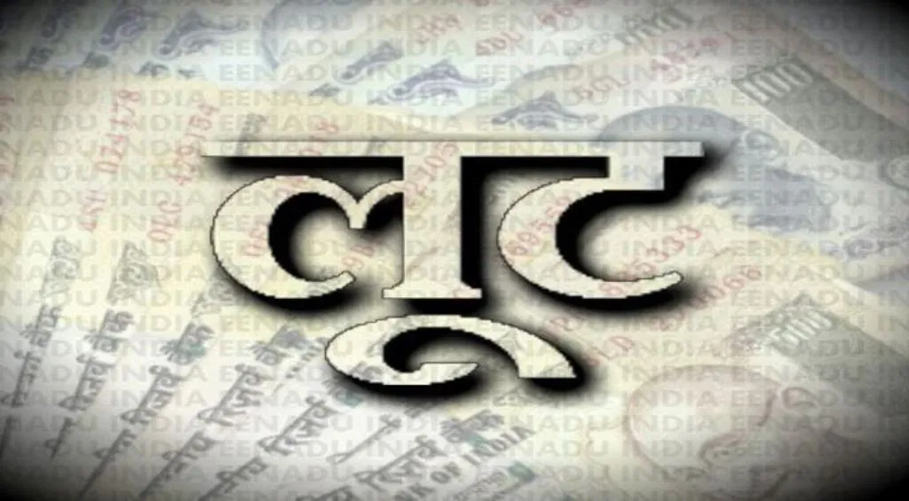 कैश मैनेजमेंट सर्विस कंपनी के ऑफिस में सात करोड़ की लूट, तफ्तीश में जुटी पुलिस  