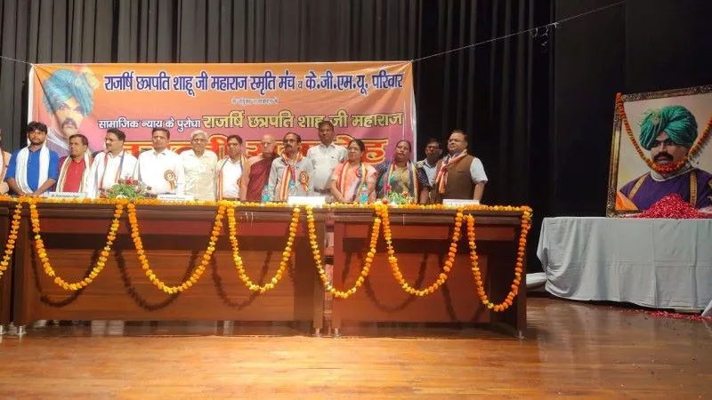 छत्रपति शाहूजी महाराज भारत मे एक अमूल्य मणि थे : कौशल किशोर 