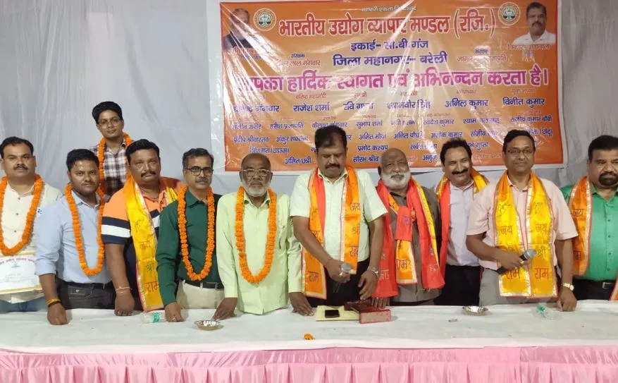 बरेली: भारतीय उद्योग व्यापार मंडल ने सीबीगंज इकाई का किया गठन 