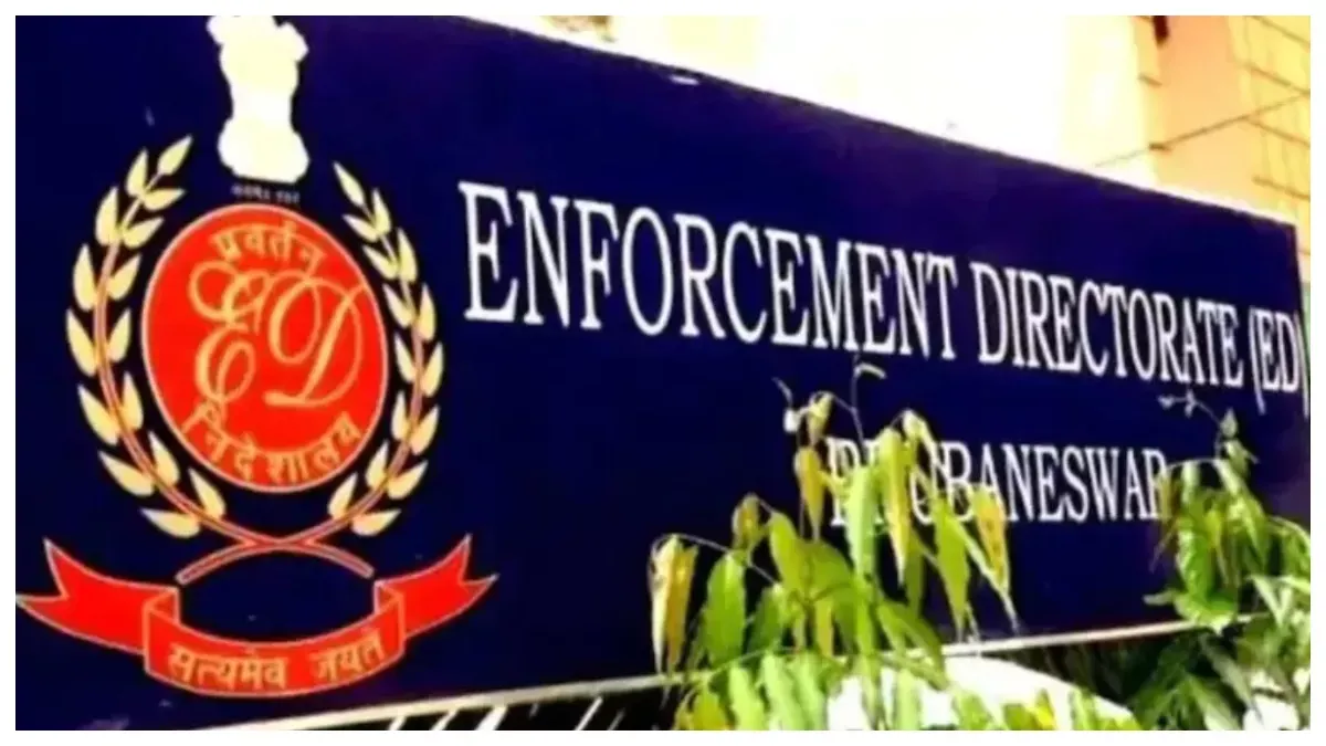 ED ने किया धन शोधन के मामले में m3m के दो प्रवर्तकों को गिरफ्तार 