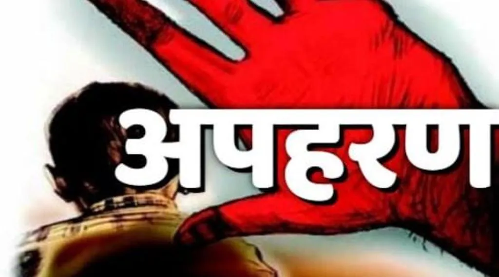 बरेली: ढाई साल बाद बरामद हुआ बॉर्न बेबी फोल्ड से अपहृत बच्चा, आरोपी महिला और सिपाही गिरफ्तार 