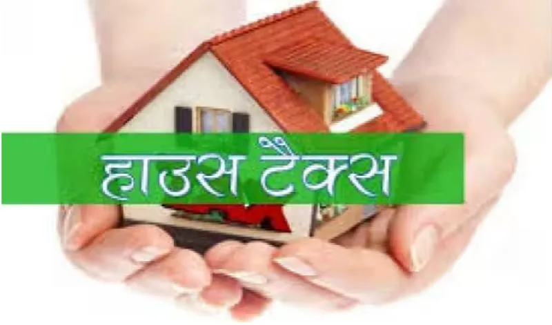 रुद्रपुर: आरसी कटने के भय से नगर निगम के चक्कर काट रहे हाउस टैक्स धारक