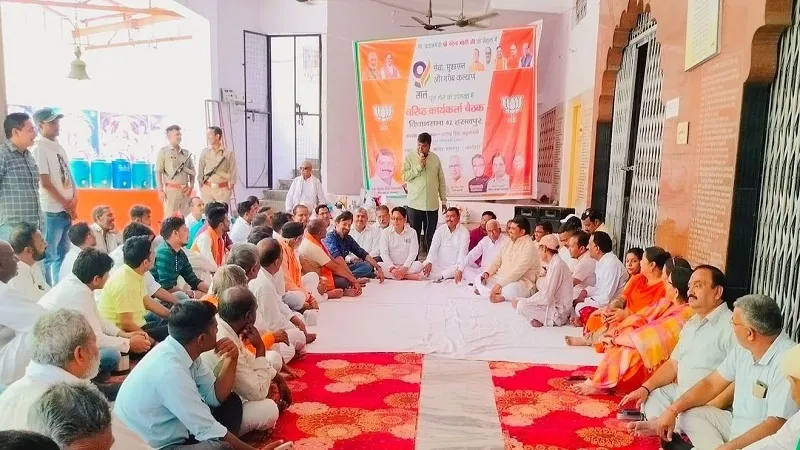 अमरोहा: मोदी सरकार ने विश्व में देश का बढ़ाया सम्मान, भाजपा नेता 9 साल पूरे होने पर गिनाईं उपलब्धियां