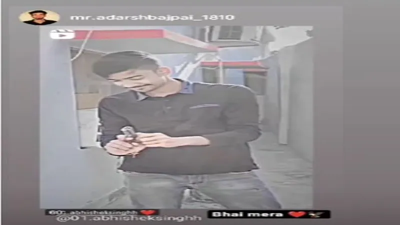 रायबरेली: अवैध असलहे से साथ युवक ने बनाई रील, जांच में जुटी पुलिस