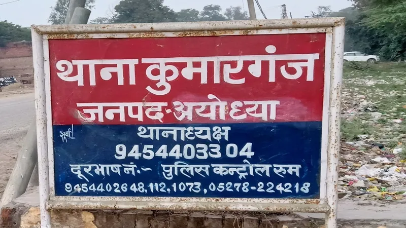 अयोध्या: मनाली गए एक परिवार के 11 लोग लापता, 10 जुलाई को अंतिम बार परिजन से हुई थी बात 
