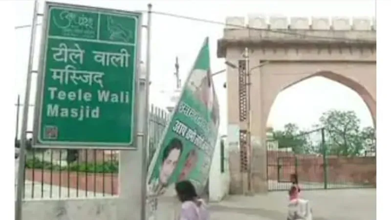 लखनऊ: टीले वाली मस्जिद के बोर्ड को लेकर शुरू हुआ विवाद, हिन्दू महासभा ने लिखा पत्र