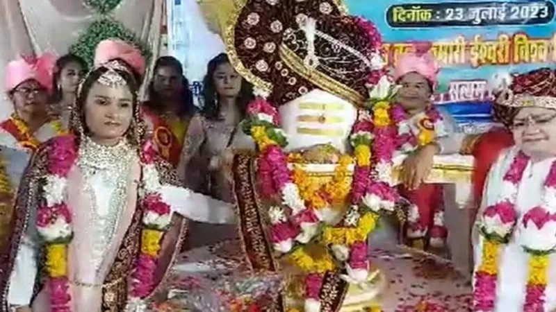 झांसी में अनोखी शादी: लड़की ने भगवान शिव को पहनाई वरमाला, धूमधाम से रचाई शादी