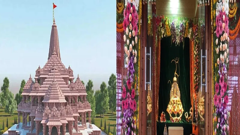 अयोध्या: राम मंदिर में युवराज के रूप में विराजमान होंगे रामलला