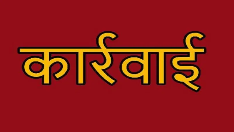 भदोही: टीकाकरण में लापरवाही करने पर 80 एएनएम का रोका गया वेतन