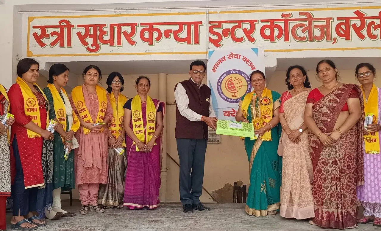 बरेली: गुरु पूर्णिमा पर शिक्षिकाओं को किया उत्कृष्ट कार्य के लिए सम्मानित