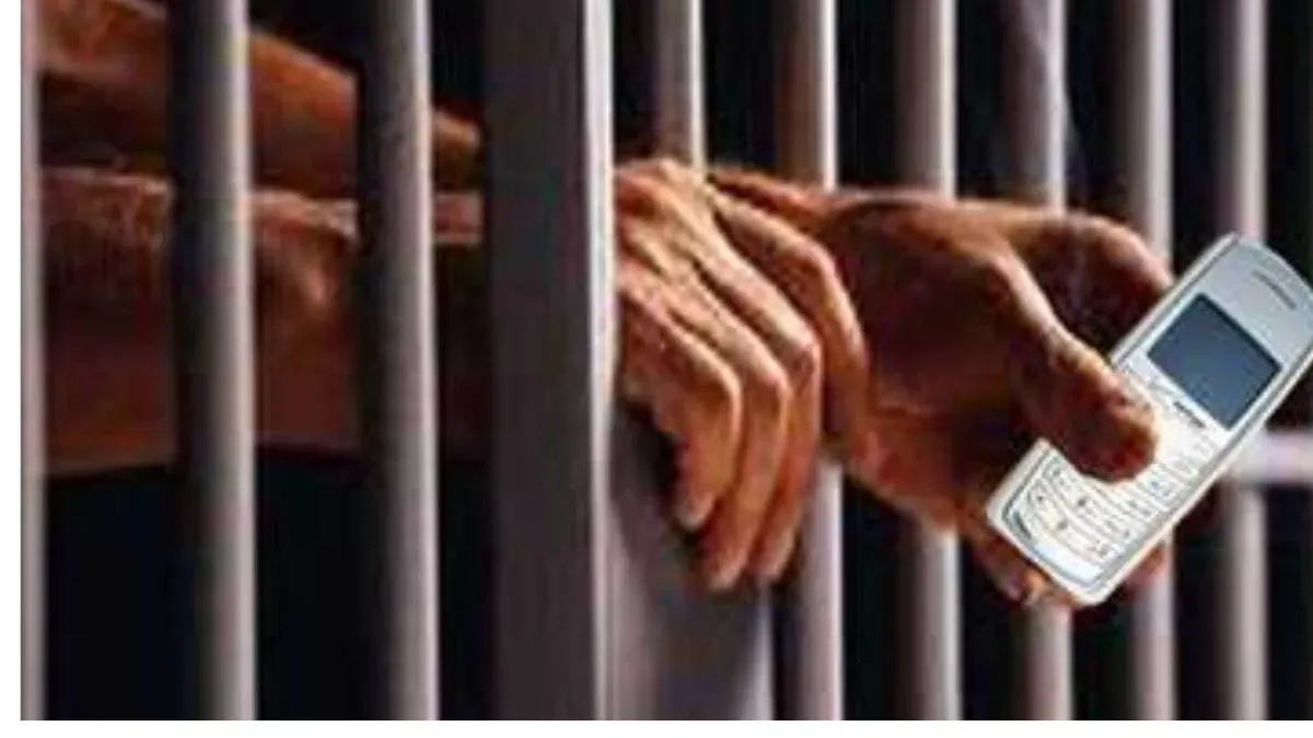 हल्द्वानी: जेल में छिपाकर सामान ले जाना अब नामुमकिन, स्कैनर लेगा तलाशी