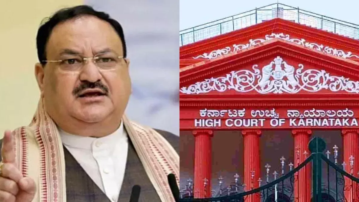 कर्नाटक हाईकोर्ट से नड्डा को राहत, आदर्श आचार संहिता उल्लंघन मामले की जांच पर रोक लगी