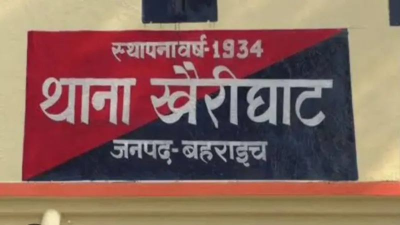 बहराइच : महिला की मौत, पुलिस ने बताया बीमारी है कारण - मामला संदिग्ध  