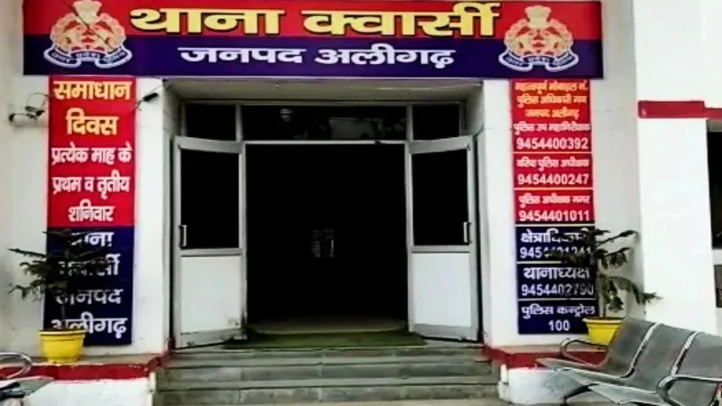 अलीगढ़ में पति ने पत्नी को बताया ISIS एजेंट, बोला - देश के लिए है बड़ा खतरा 