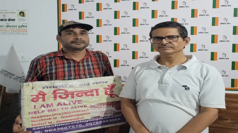 वाराणसी : खुद को जीवित साबित करने की मुहिम चला चुके संतोष आजाद अधिकार सेना में शामिल